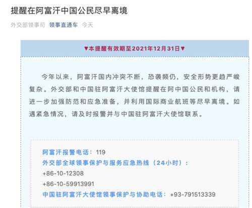 阿富汗,这鬼样子