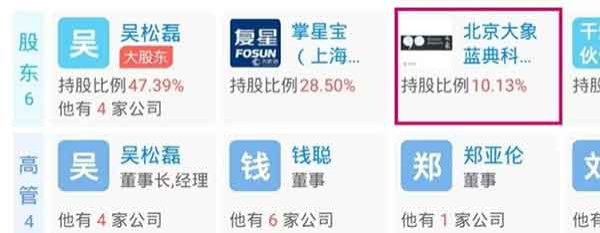 有这么一种人,国外一个面孔,国内又是一个面孔。 在国内,他们装出一副意见领袖、科普专家的样子,写文章做视频圈粉赚钱;在国外,又为了迎合西方政客媒体,抹黑中国,这种人最近几年隐藏得很好,装出一副客观公正的样子,但每到一定时候,就会“不小心”露出他们的屁股。 今天我要说的,不是一个人,而是一个团队,叫做“回形针”,在国内疫情爆发的前几天,这个回形针做了一期有关冠状病毒的科普视频,名噪一时。讲实话,我也