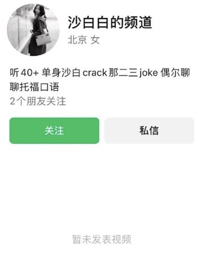 她和她背后的东西,想吃人!