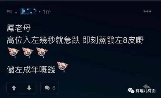 壹传媒股价操控惊现“超限战”？！
