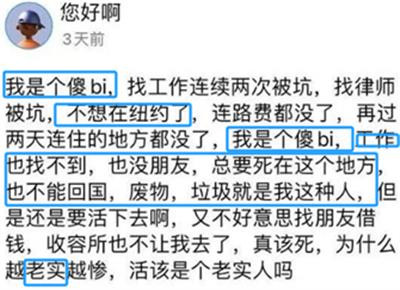你们恨国恨得那么明目张胆,难道我们爱国反而要爱得偷偷摸摸?对不起,世界上没有这样的道理!