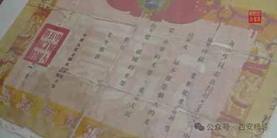 志愿军雷保森，从贫苦少年到深藏功名，他经历了什么？