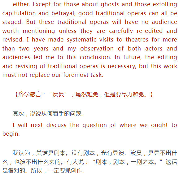 江青对八个样板戏的影响究竟有多大？