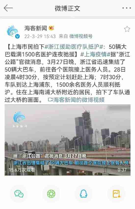 昨夜刷到一个视频,随着轰鸣声,钢铁巨鸟从上海的夜空中划过。视频里有人对着天空欢呼:“运20!解放军来了”。