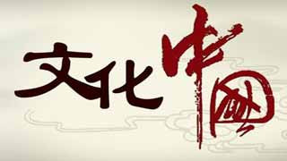 在优化“一多不分”共生哲学文化域境所实践的中国式现代化,将宇宙万物与人类视为一个生命的共生体系与健康延续的生生过程,是以全人类生存与健康延续发展为最终目的。