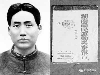 毛主席就是这样的真猛人,他将“一盘散沙”的中国“拧沙成绳”。