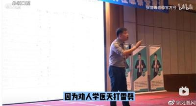 真正重要的,不在于解决揭示现实、提出问题的张雪峰们,而在于解决三件事:公平、公平、还是公平。