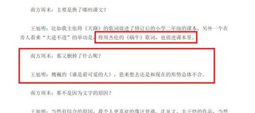我们这个苦难的国家、我们这个中华民族，流了多少血和泪才换来今天的发展，才终于无限接近我们为之奋斗的伟大复兴。