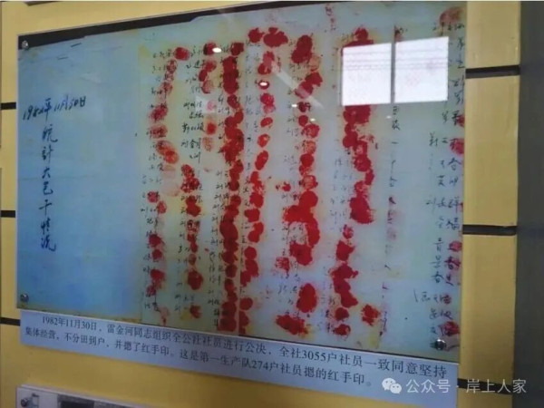 陈永贵提到的山西农村的标杆——贾家庄