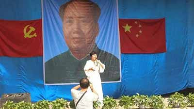 “开天辟地千秋歌颂伟人”——河北涉县南庄大剧场举行纪念毛主席逝世43周年文艺演出