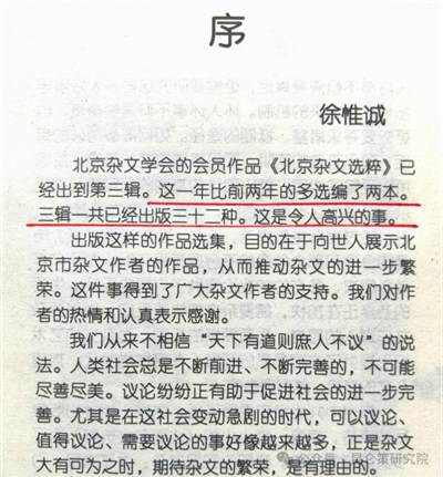 胡澄:老部长的思锋与笑意