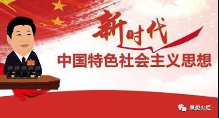 中宣部:全面打击假新闻和新闻敲诈