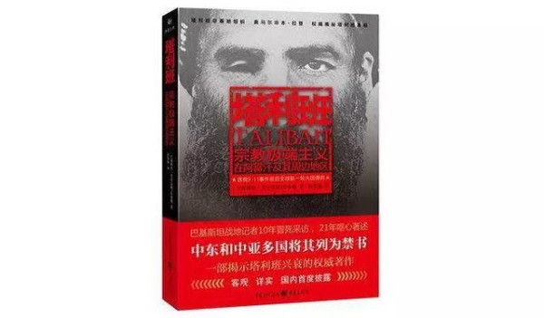 “击垮”苏联,美国20年“打不死”!塔利班为何说中国才是阿富汗的朋友?