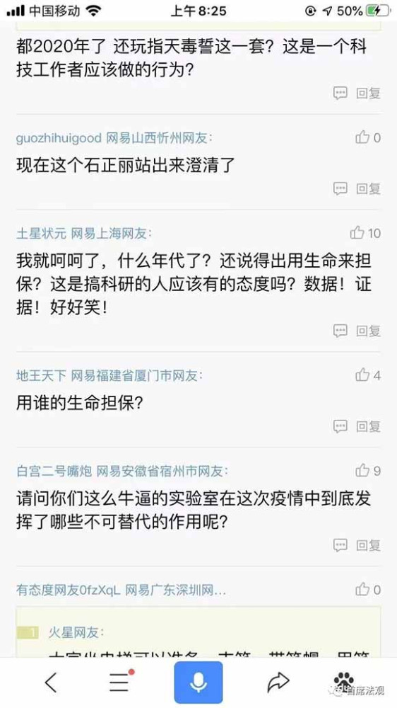 这让我想起了我小时候偷吃人家的糖,问我后,我还信誓旦旦的举了三个手指头,对人家说我没吃,如果吃了我是狗,这么多年一直担心变成狗,压力大啊。