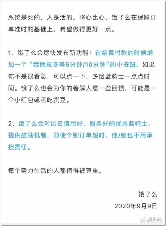 到底是谁在逼外卖骑手闯红灯、逆行、撞死人？