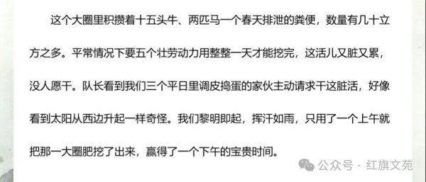 文人的无耻