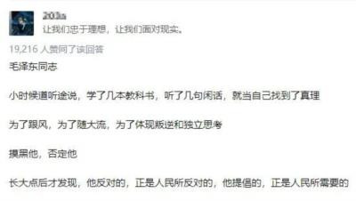 各地掀起毛选热潮,网络上山呼海啸般转发分享,这是为何?