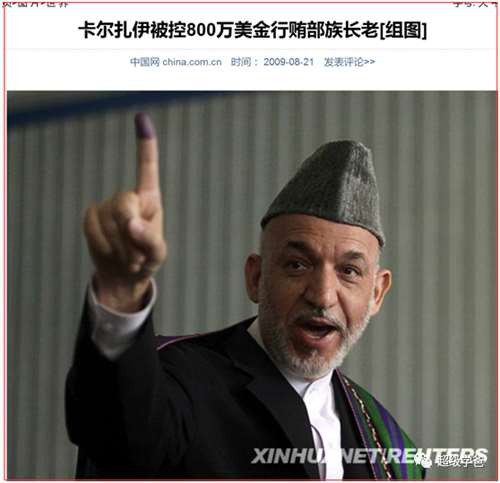 当年美国人来的时候有多风光,现在败得就有多狼狈。总之一句话:多行不义必自毙,子姑待之。