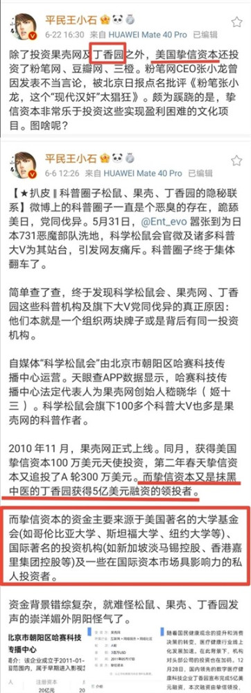 新冠病毒的变异正在变得越来越可怕，在境外变异病毒疫情彻底结束之前，我国应该管好国门，严防外部输入。而绝不是像某些网红专家说的，通过全民持续不断地打疫苗，搞所谓的“群体免疫”，然后打开国门，迎接大规模的不可控的境外输入。