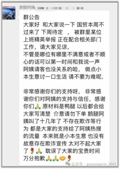 “鹅腿阿姨”的温情故事以一种令人尴尬的方式收场了,但它留下的思考题才刚刚开始。