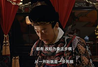 改稻为桑从一开始,就注定了只有两种可能:要么改不下去,要么改出一堆反民,两者必居其一,根本没有任何所谓的中间余地。