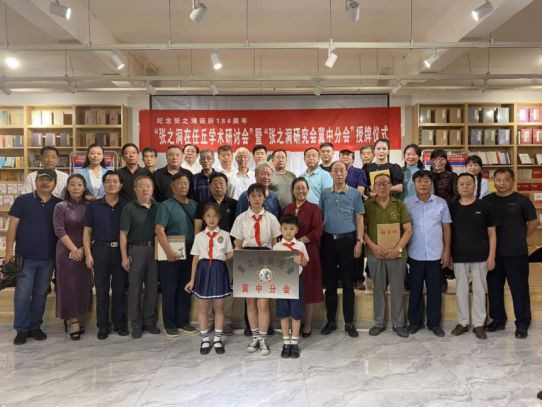 学术研讨开新风
