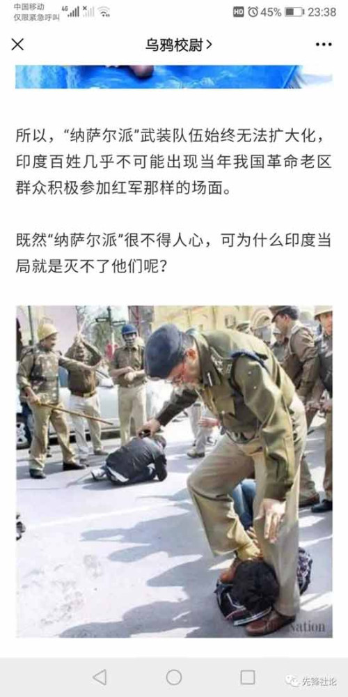 笔者和“乌鸦校尉”先生并无任何私人恩怨，仅仅希望“乌鸦校尉”先生不要在自己完全不熟悉的领域大放厥词，对国外的革命者进行毫无任何根据的暴力钦点并发表凿空之论，如果自己一定要以此来恰饭，还请做足了功课，认认真真了解过自己要大作文章的对象，不然只会让人贻笑大方。