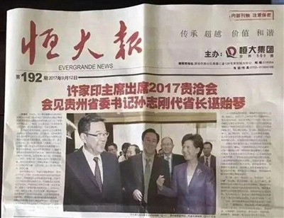 许老板们雇佣的经济学家,更是正心正念义正词严,仿佛不支持许老板这么没完没了的借钱,中国民营经济就做不了几个俯卧撑了,身子沉下去就再上不来了。