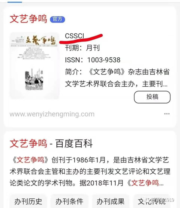 “文阀当道，作二代世袭罔替”！今日看来，这个圈子早已是固若金汤——“