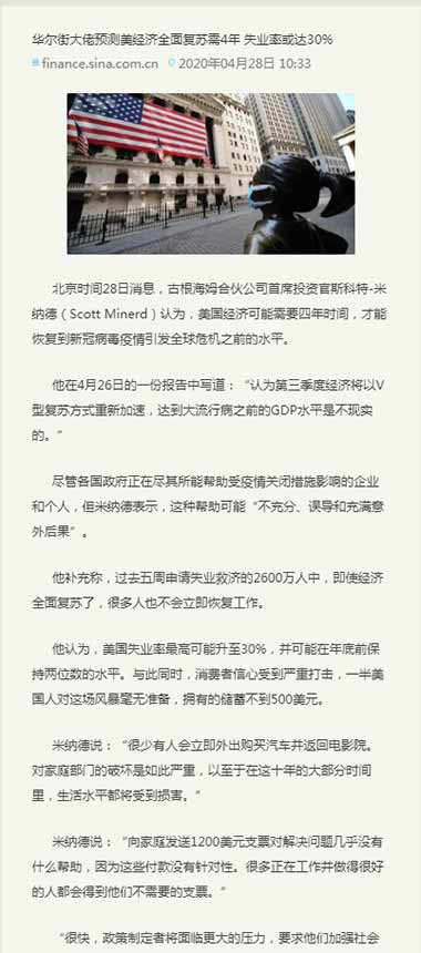 一般来说,处于核心和统治地位的国家,可以向处于边缘和被统治地位的他国转嫁危机。 怎么转嫁?软硬兼施。
