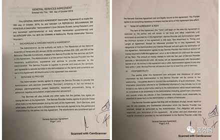新证据显示美国又一次涉入委内瑞拉政变