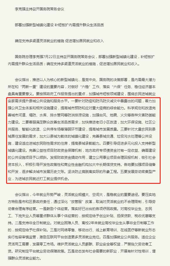 封闭经济圈内不可能一个地区的所有企业。都脱困了,而同时财政不背上负担。但是,在开放的经济圈,可能甲地的企业都脱困。当然,代价是乙地的企业或者乙地政府财政陷入困境。