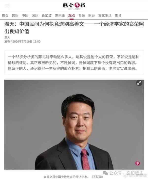 高善文这类人正是“河山硕”、王懿、何依琼等等被毒害思想、上当受骗的始作庸者!