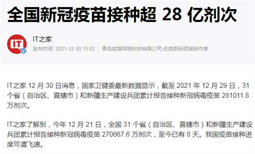商业领域,我们不需要薇娅。医疗领域,我们更不需要薇娅。经济改革是为了全民共同富裕,医疗改革是为了全民普遍健康。那些资本为了谋取利润而推动的过度消费和过度治疗,给社会发展和人民健康造成了严重不良后果。这些,都到了该结束的时候了。