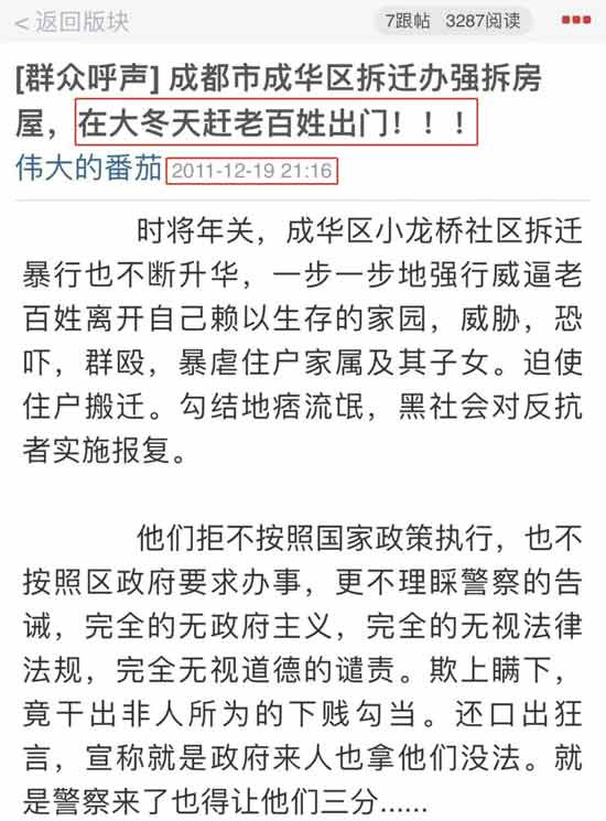 一位大学教授尚且如此,平民百姓又能如何?
