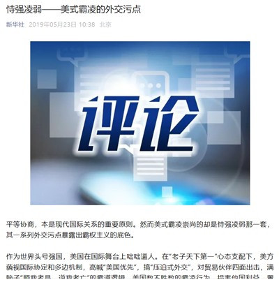 自我提升终究是要和自我相关,而不是在思想和物质上依赖某种看起来时髦,但是实际上虚无缥缈的外物。