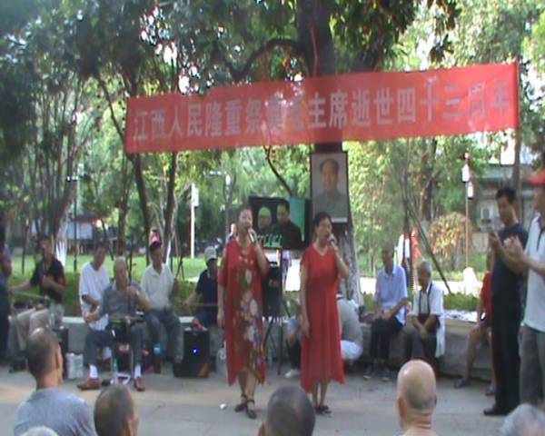 江西人民祭奠毛主席逝世43周年