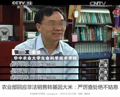 不敢相信！我们竟在米粉中检出了......