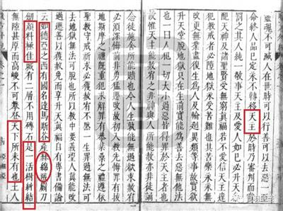 为占领巴勒斯坦,以色列把耶经当地契,可惜这些故事皆是虚构