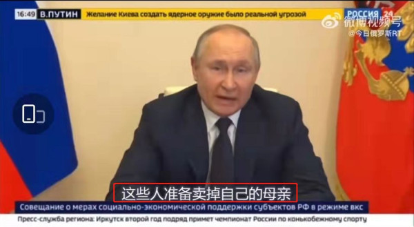 “耗材”是形容带路党的新名词，在本质上与“公知”没有什么区别，但与带路党用来自吹自擂的“公知”相比，“耗材”确实更贴切点。“耗材”最大的特点就是没有任何底线，用普京的话来说就是“耗材”连他们的母亲都敢出卖，何况他们的国家呢？