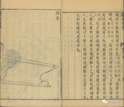 没有从中国引入的技术,英国饭都吃不饱,何谈农业革命和工业革命