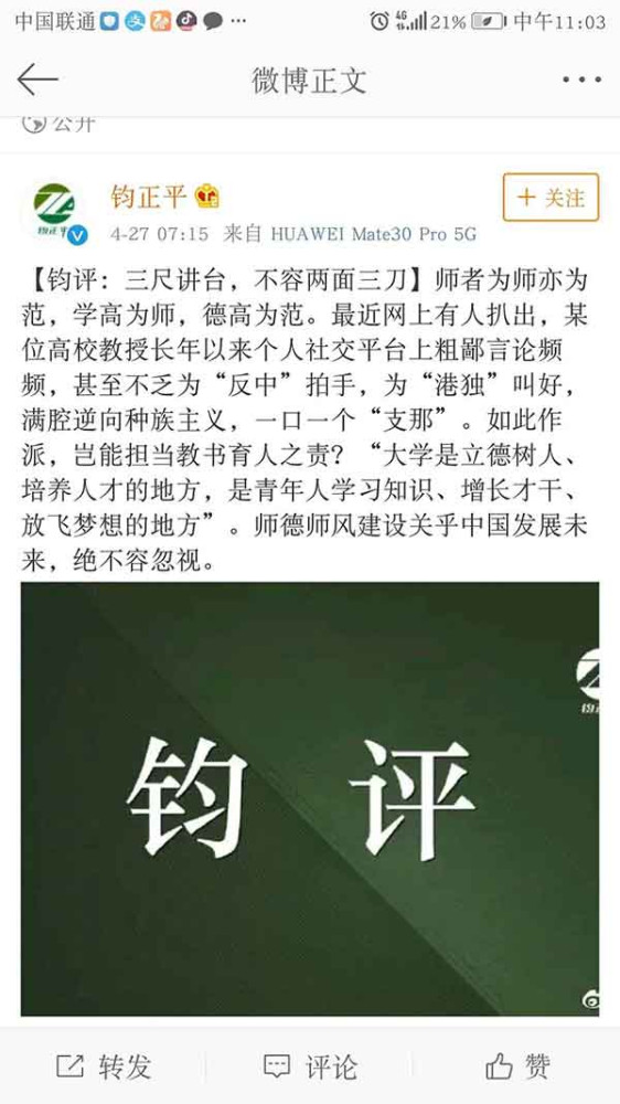 一些人总不理解为什么时间这么久了还要盯着方方日记这件事，原因很简单：方方不是一个人在战斗，方方日记反映出的问题不是她一个人的问题。如果没有这么强大的民意，我们很难想象梁艳萍这样的人，会被立案调查。