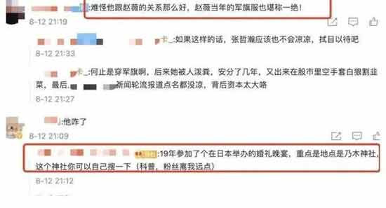 我们看美国华尔街对美国的掌控,以及红色帝国的过往经验,会发现人类社会面临的一个共性问题:精英集团的贪婪是无止境的,如果在政治领域走到高位,就会考虑另一只手去抓财富;如果在经济领域走到顶峰,就会设法将财富转化为权力。