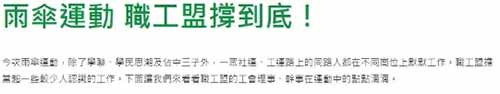 美国国家民主基金会“鬼打鬼”