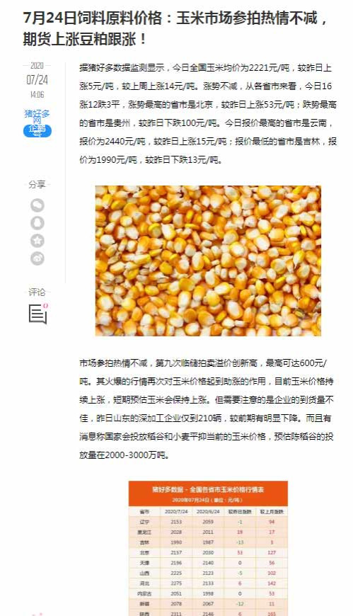 封闭经济圈内不可能一个地区的所有企业。都脱困了,而同时财政不背上负担。但是,在开放的经济圈,可能甲地的企业都脱困。当然,代价是乙地的企业或者乙地政府财政陷入困境。