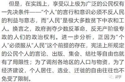 毛主席逝世后,经过了几十年的实践,人民群众对毛主席的想法说法做法,有了新的领悟,对毛主席的底线思维当然同样也有了比较深的领悟,而那些对此还缺乏领悟者就容易被老百姓看出破绽。