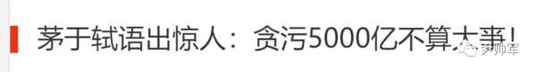 易中天主编少儿不宜儿童插画,还给汪精卫徒子徒孙舔臭脚
