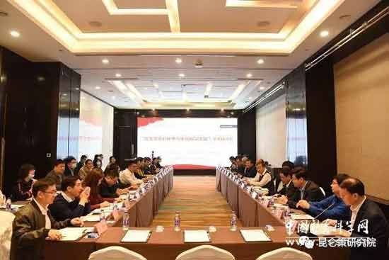 动荡变革的世界与中国政治发展 ——中国政治学会成立40周年学术研讨会