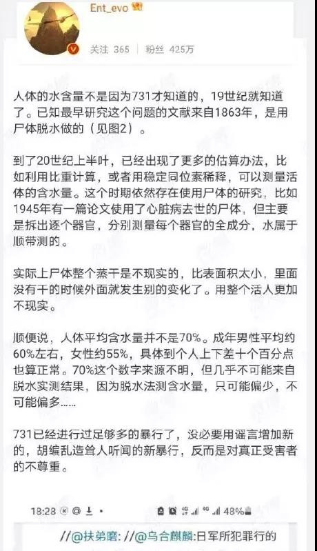 群众的眼睛是雪亮的！