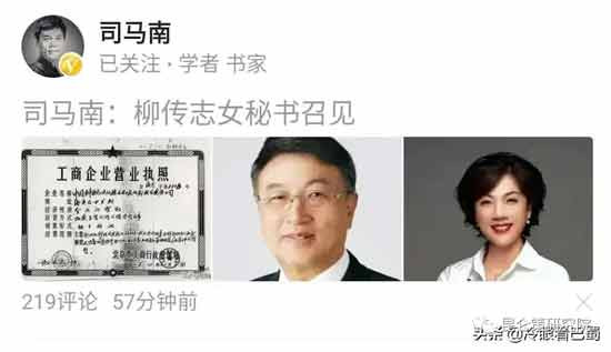 作为一家大型企业，为何在面对舆论质疑时不能尽快给出一个合理的解释呢？是身正不怕影子斜对于大众的质疑不屑一顾呢？还是自觉理亏，无法面对呢？